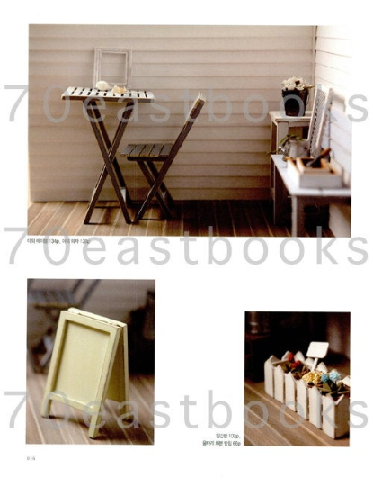 1/6 Miniature DIY Small World Small Furniture Book by kate mini