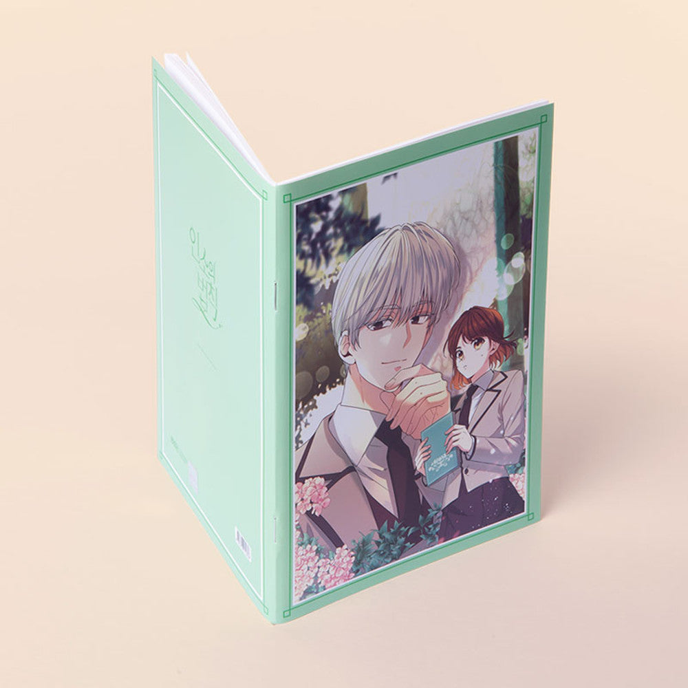 Inso's Law Official Goods notebook