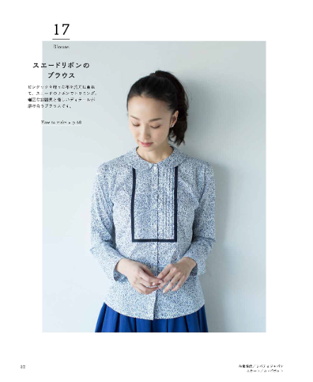 Clothes that the designer knows adults beautiful (Heart Warming Life Series)