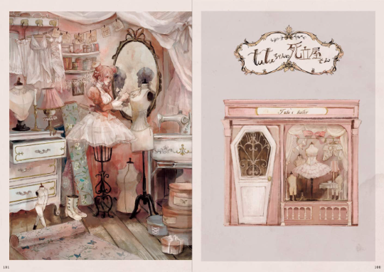 Welcome to the peculiar antique shop - Japanese illustrations visual book