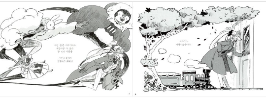 The Story of Shadow Manga Book by Manmulsang