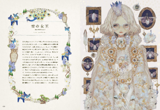 The art of Yogisya : Fantasy Illustrations from an enchanted bookshop