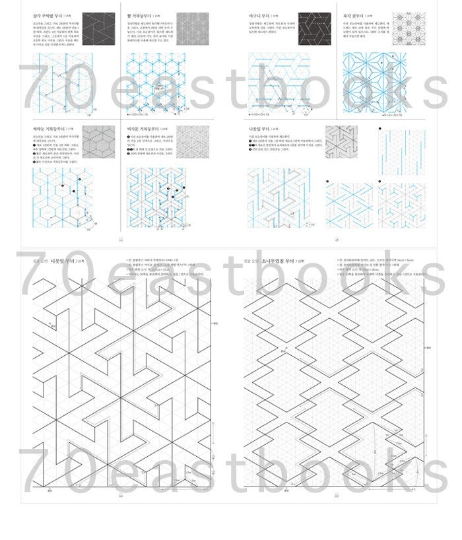 Sashiko embroidery patterns 31 book by Kumiko Yoshida