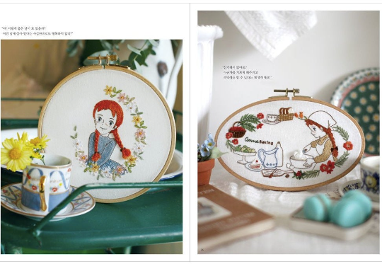 K Blue's Embroidery Anne of Green Gables - French Embroidery book of Kblue