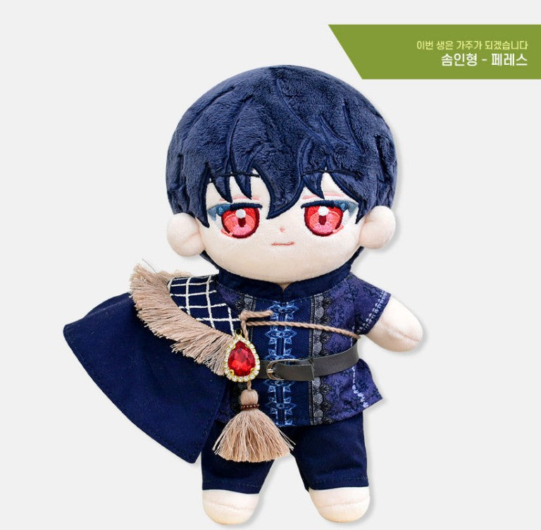 [re-stock]I Shall Master This Family : 20cm Doll