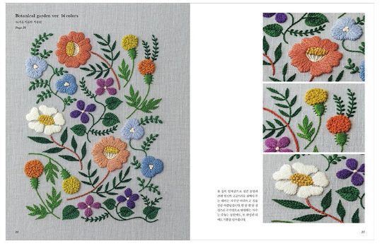 Higuchi Yumiko's embroidery time (Korean Ver)