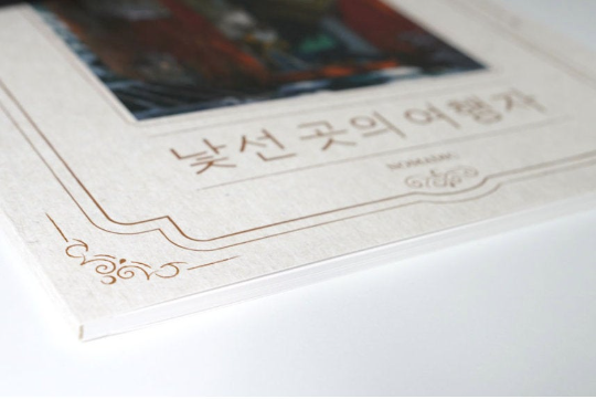 NOMADIC / NOMA Solo Exhibition Catalog / Korea Artist Art Book