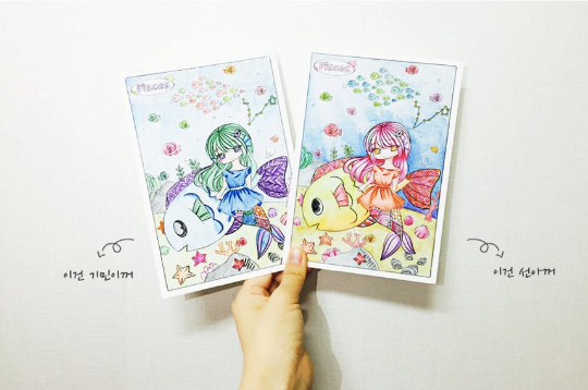 Zodiac Coloring postcards / 12 sheets and 4 bonus sheets set