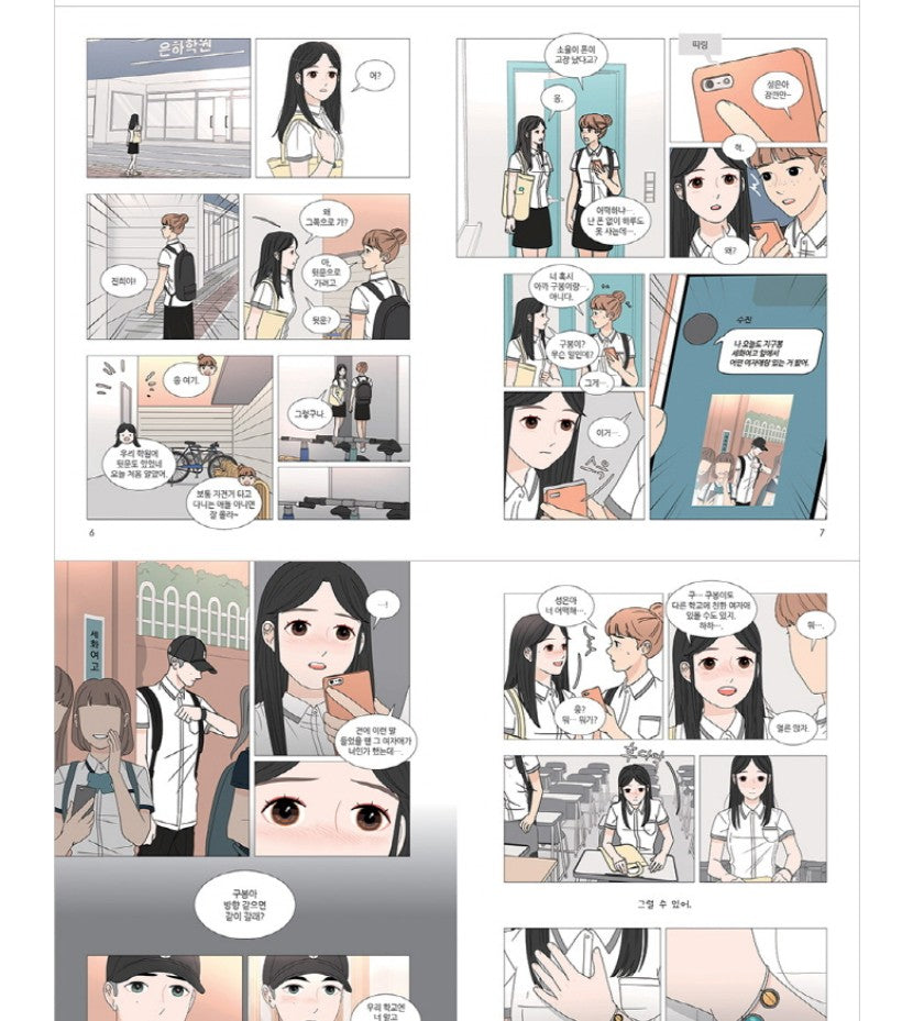 30 Minute Walk Manhwa Book, Korean Webtoon Comics