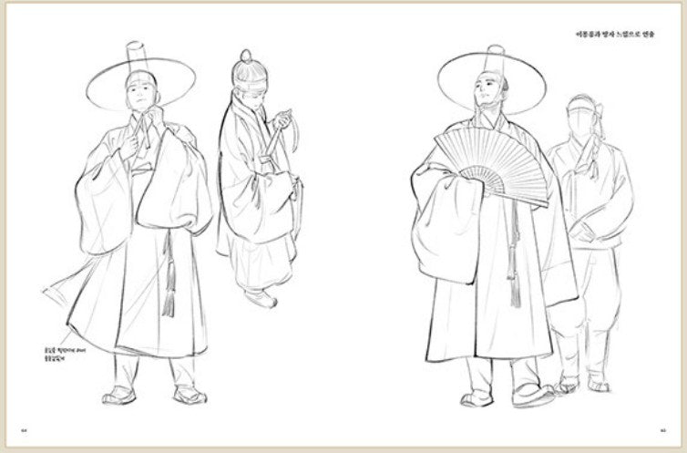 Hanbok Pose for Man Illustration Book by Wooh Nayoung – 70EastBooks