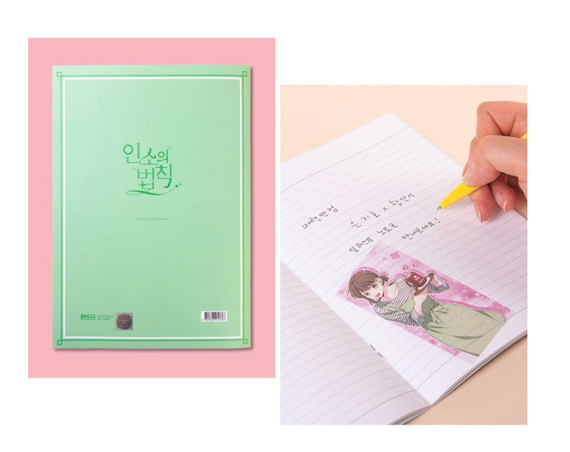 Inso's Law Official Goods notebook