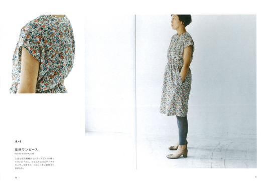 KANA'S STANDARD II 2 - simple pattern of the stylist Kana Sato making clothes