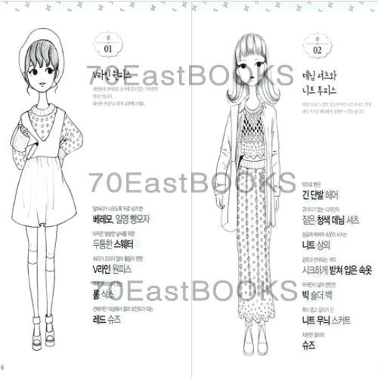Fashion Girl Coloring Book : fashion illustration