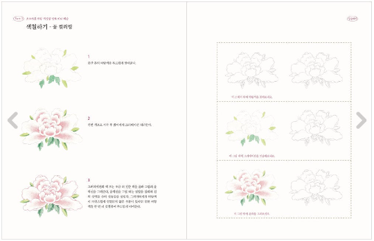 The Korean Traditional Minhwa Art Coloring Book series vol.1 SPRING