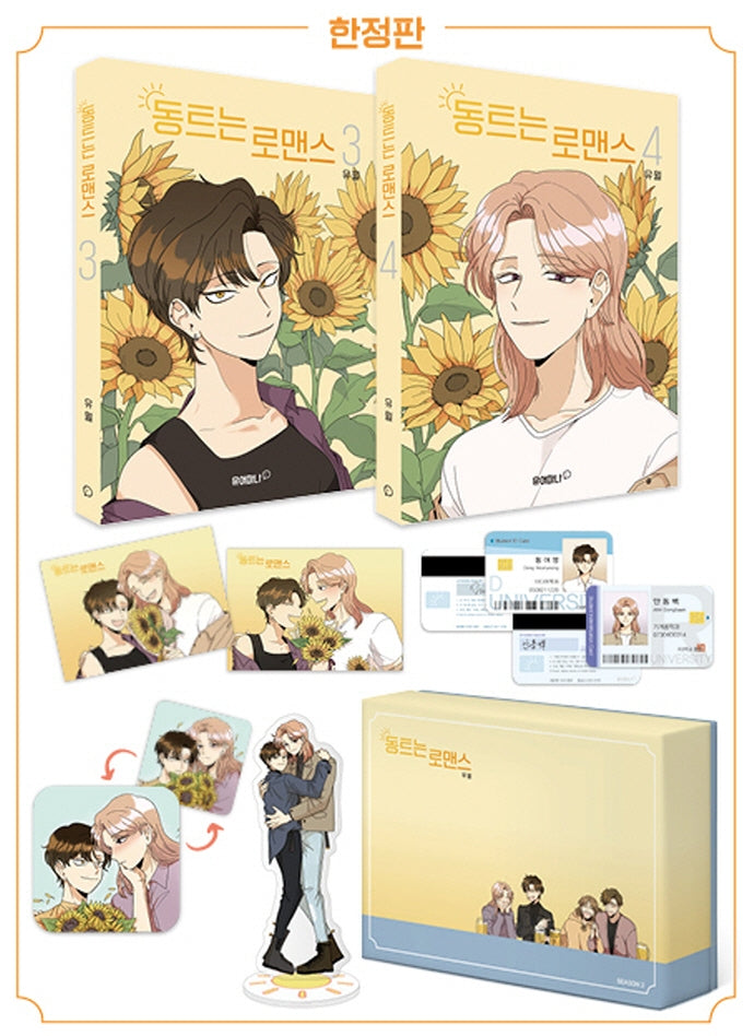 [Manhwa][Limited Edition] Dawn Romance, Korean Webtoon Comics