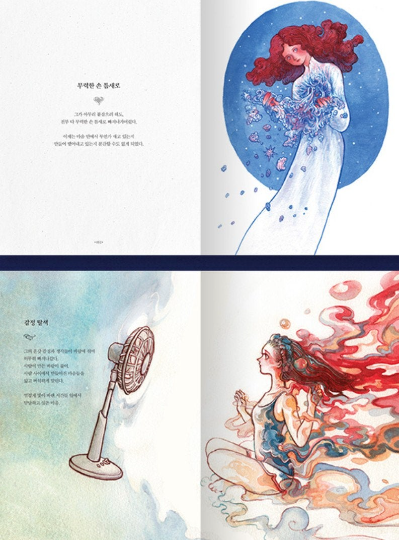 book of weird bottle by Doming - Doming's Illustrations Book