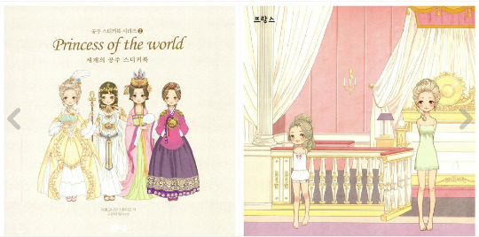 STICKER BOOK / Princess of the World Sticker Book - Doll sticker Book Vol.1 by Argo 9