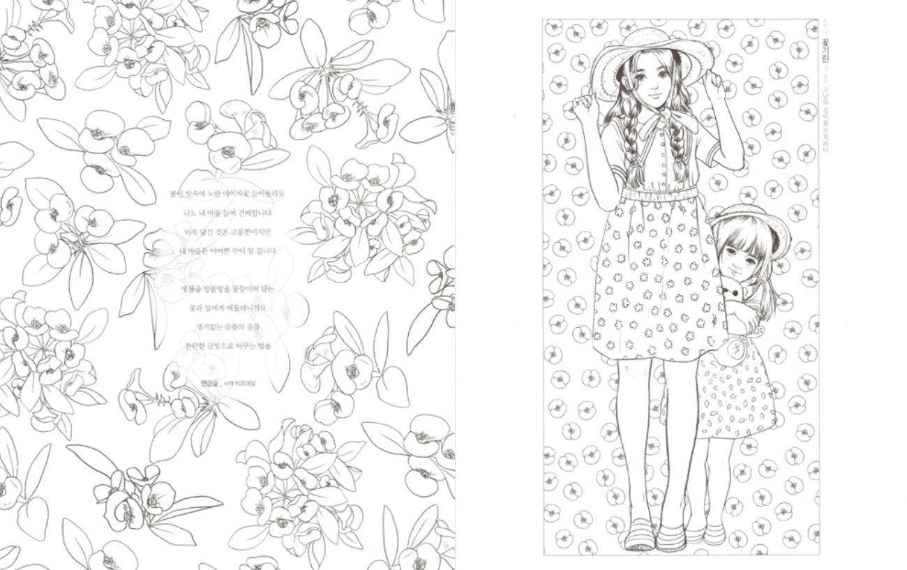[Cover damaged] Girls with Poem by m.o.m.o girl / Girls Coloring book by momogirl