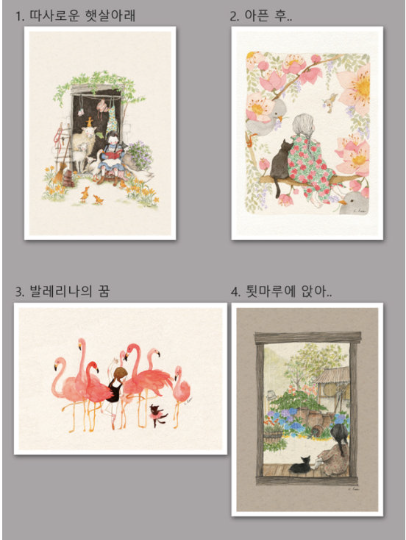 Poster Book by greenivy / Korean Illustration