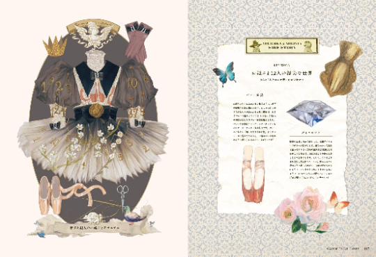 The art of Yogisya : Fantasy Illustrations from an enchanted bookshop