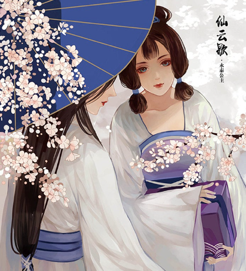 YUMEIREN : Portrait of beauty Art book - Chinese Illustrations Book