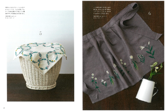 Botanical embroidery Bag design book by Makabe Alice