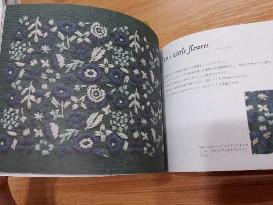Ten to Sen by Rieko Oka - Japanese Embroidery Book