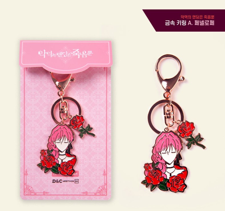 Death Is The Only Ending For The Villain Official Goods 4 types Keyring : villains are destined to die