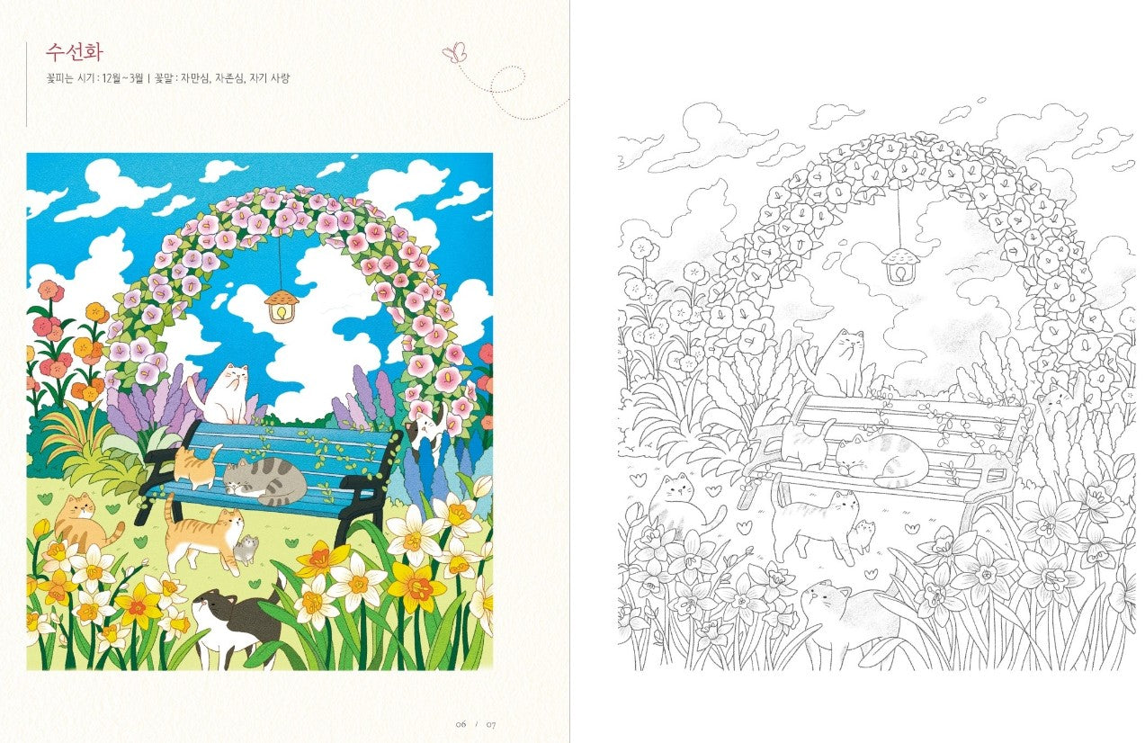 sunshine in spring coloring book