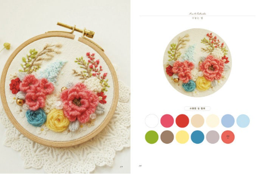 Girl's Embroidery book - Three-dimensional flower embroidery