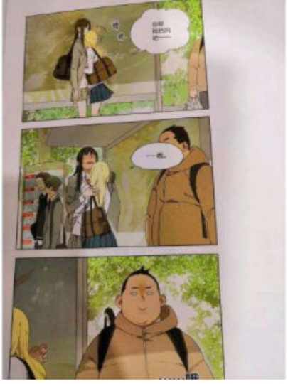 SQ Begin w/your name! by Tan Jiu - Chinese Comic Book