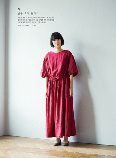 Style Simple One Piece Dress Patterns by Akiko Mano
