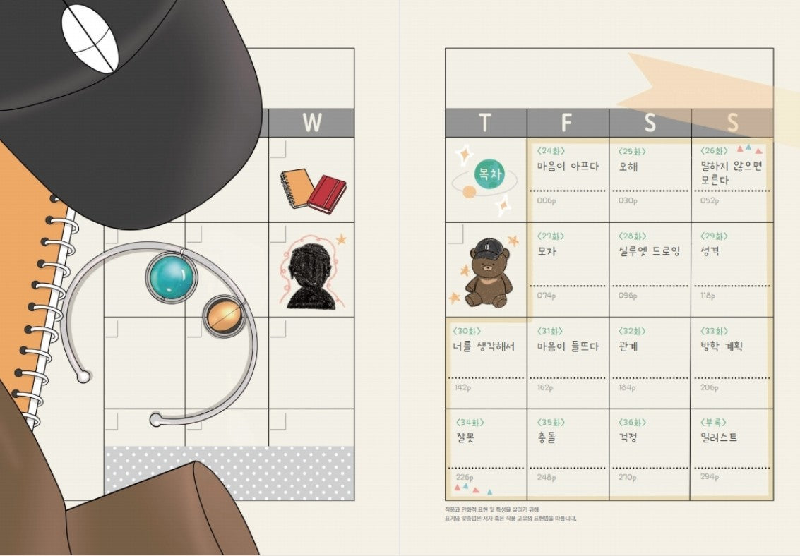 30 Minute Walk Manhwa Book, Korean Webtoon Comics 70EastBooks