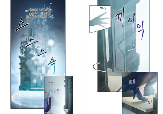 [Limited Edition] Asmodian's Contract vol.1 webtoon (The Demonic Contr