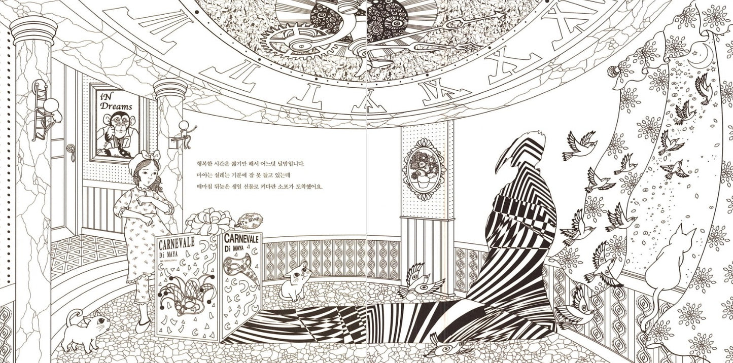 Un Ballo in Maschera Coloring Book(Little Girl Maya's Fantasy)