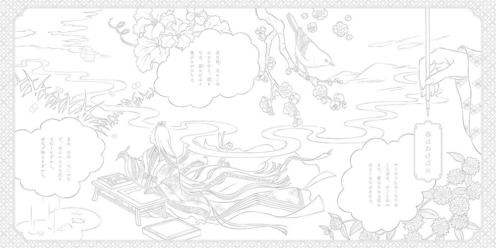 Japan coloring book by sonokotani