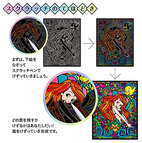 Disney Princess Scratch Book – 70EastBooks