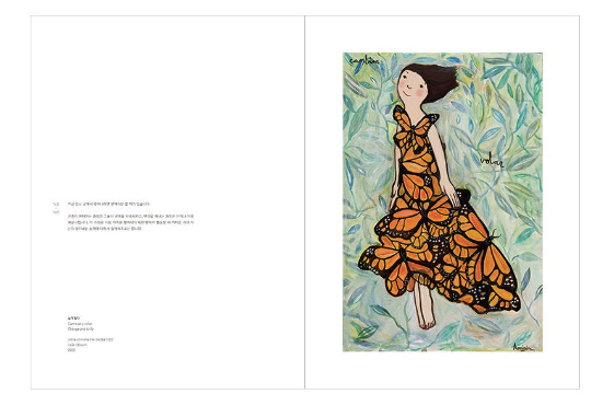 vida Eva Armisen / Art Catalog / Artist Art Book