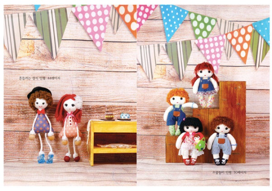 Cute Doll making Book - Accessories and clothes for Miniature doll