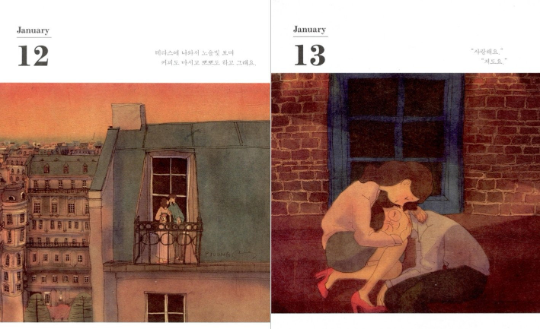 Love is... 365 Calendar by puuung, for Every Year