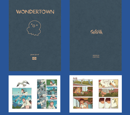The Journey to Wondertown Art Book / Welcome to Wondertown