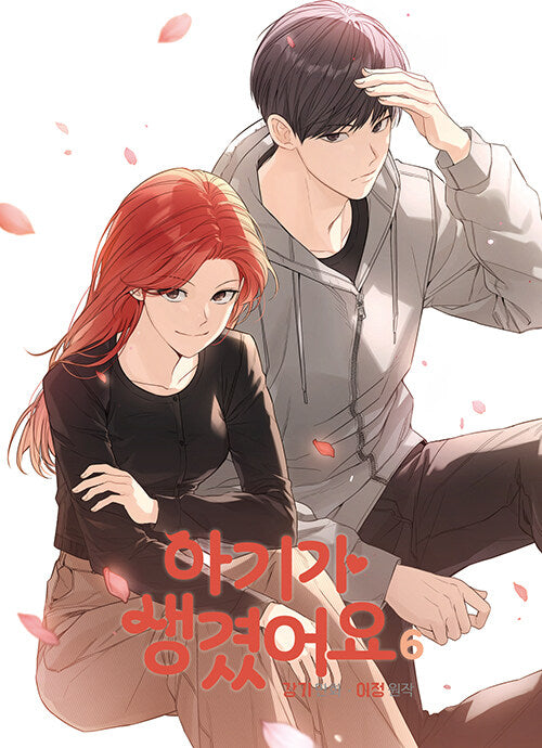 Positively Yours : vol.1-8 Manhwa Comics