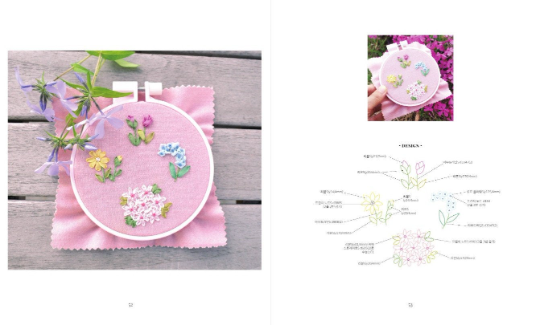 Flowers and Girls ribbon embroidery Book by catnim