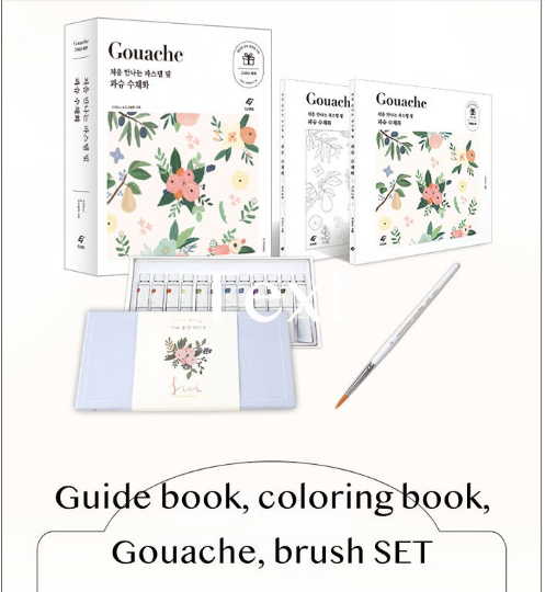 Gouache Flower Coloring Book SET by sui atelier – 70EastBooks