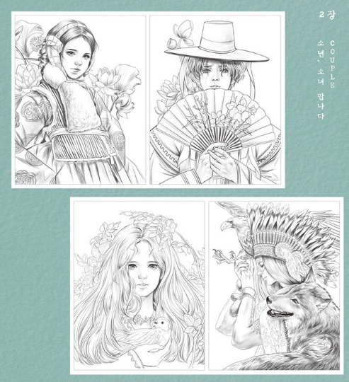 Love letter coloring book by m.o.m.o girl - boy's love letter Coloring book, momogirl