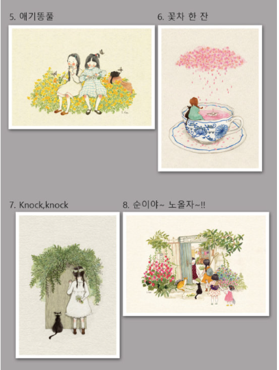 Poster Book by greenivy / Korean Illustration