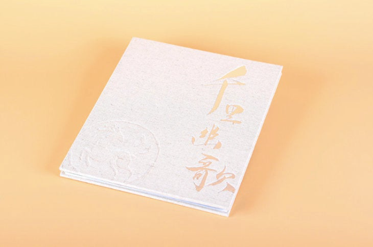 GHOST Art Book by JUNC ART(Wen Jun Lin)