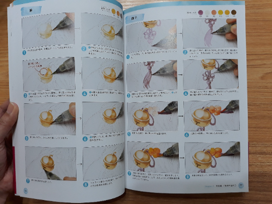 Comic illustration lesson book with watercolor pencil by KON KOJIMA