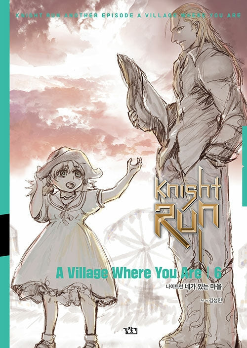 Knight Run - Korean Premium webtoons and exclusive comics