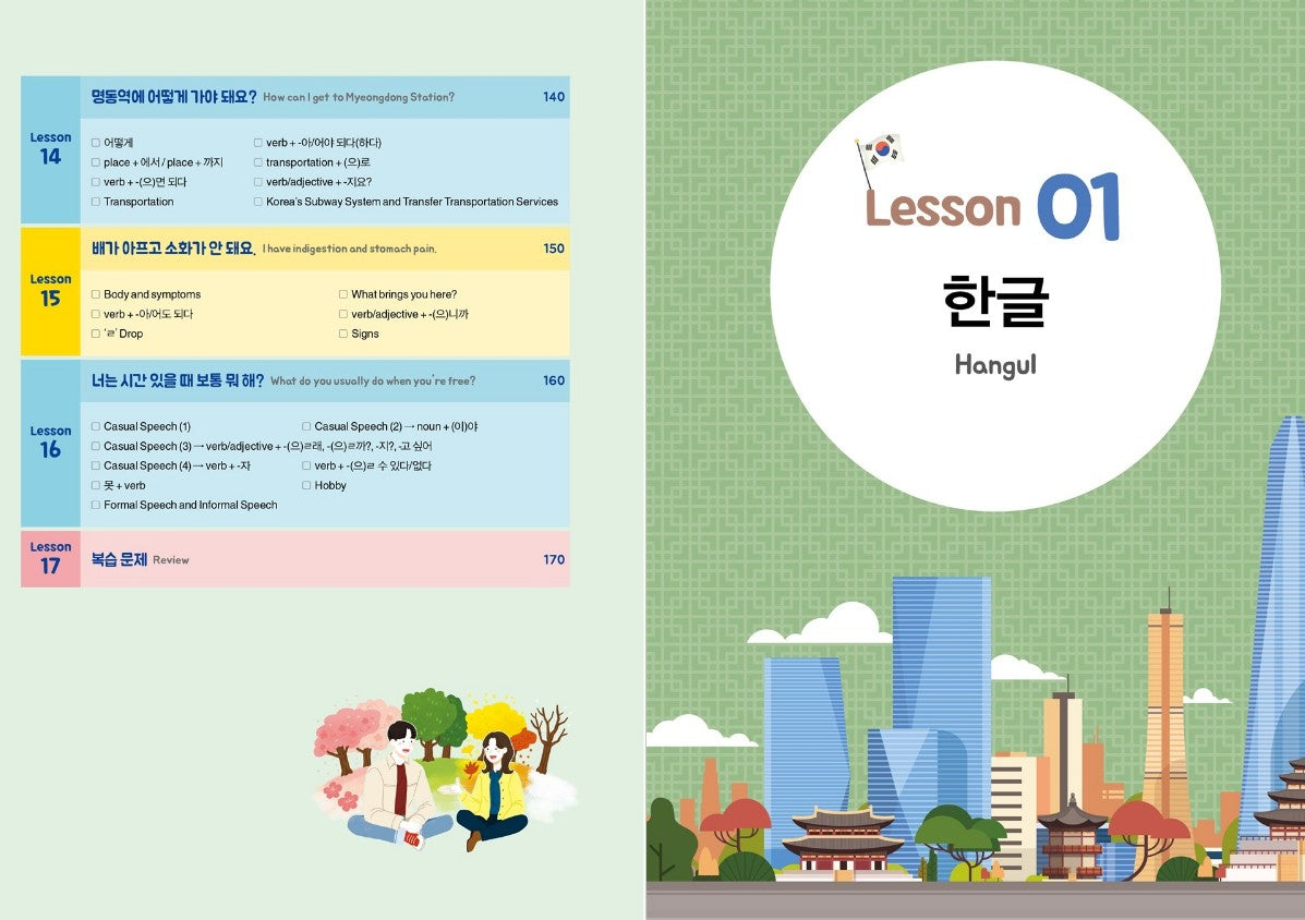 Super Easy Korean for Beginners